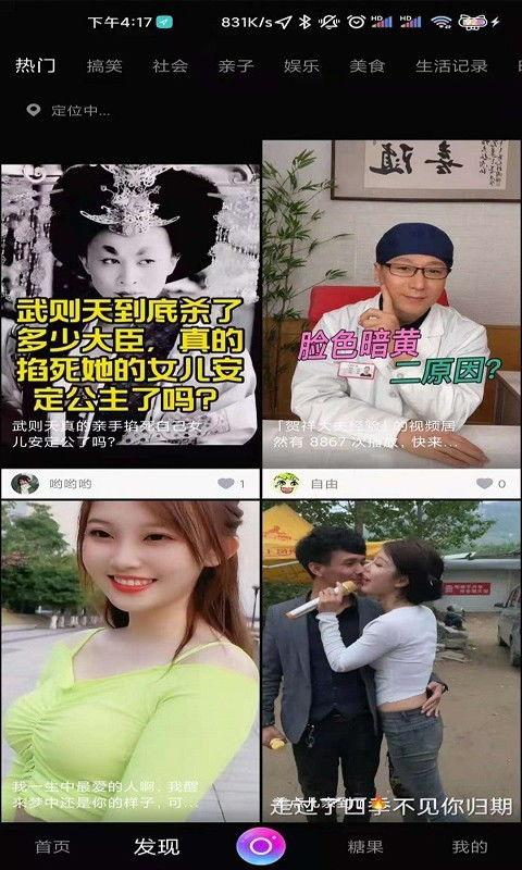 午夜视频国产,揭秘国产影视新势力崛起之路